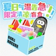 Tableware blind box random life storage utensils