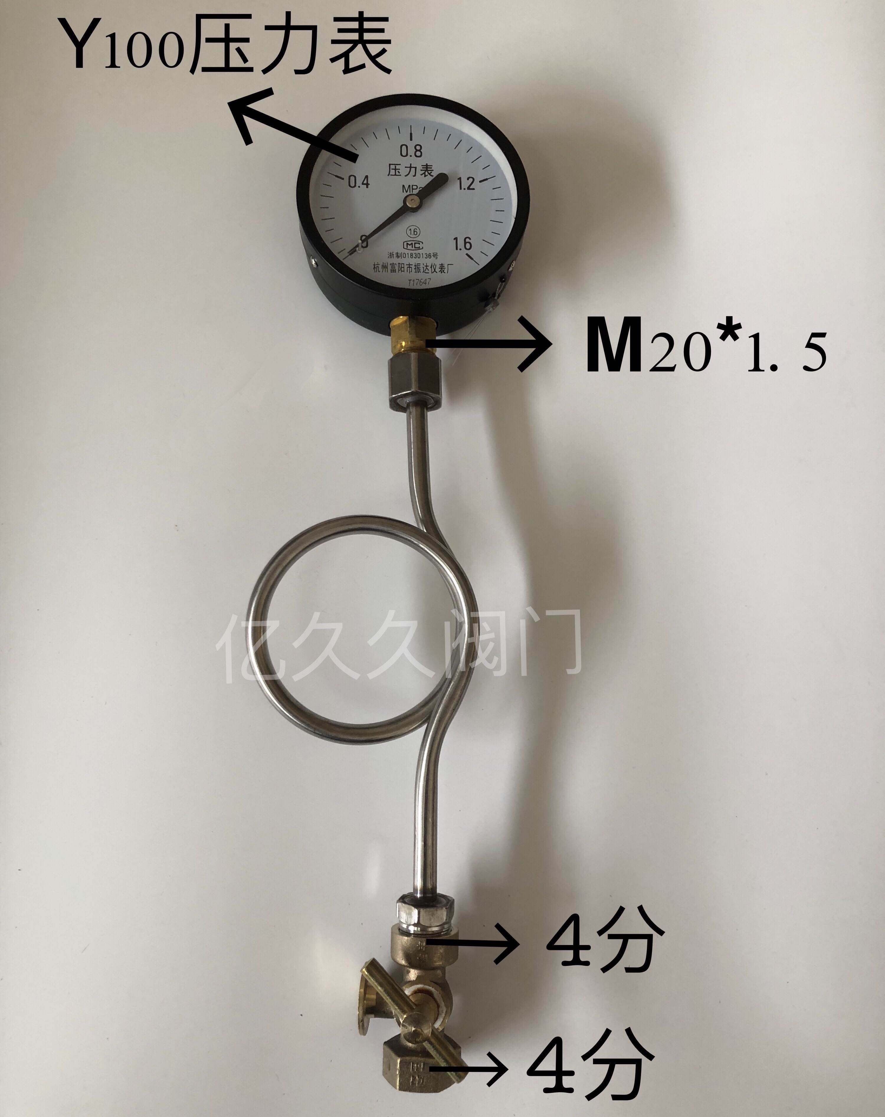 高压加厚铜旋塞阀 锅炉 压力表三通旋塞阀 二通旋塞阀4分