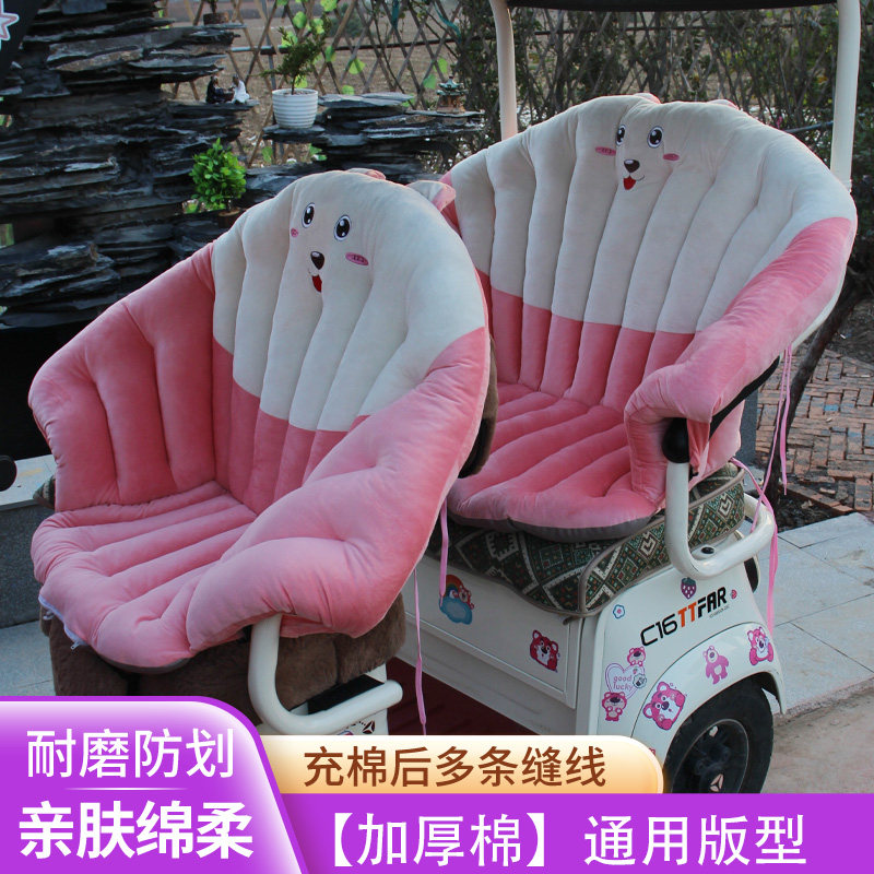 雅迪爱玛三轮车四季通用坐垫靠背一体保暖垫毛绒吊篮坐垫椅垫防滑,淘宝优惠券,粉丝福利购,淘宝优惠卷