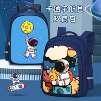 Astronaut Schoolboy School Bag Boys 1st Grade 23 45 Six Minus Minus Care Spine Double Shoulder Bag 2023 New Cartoon Cute Kindergarten Big Class Children High Face Value Large Capacity School Bag Boy