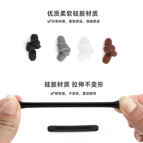 硅胶眼镜腿防滑套 防磨防脱落耳套耳勾耳托固定眼睛架防掉硅胶套 - 图1