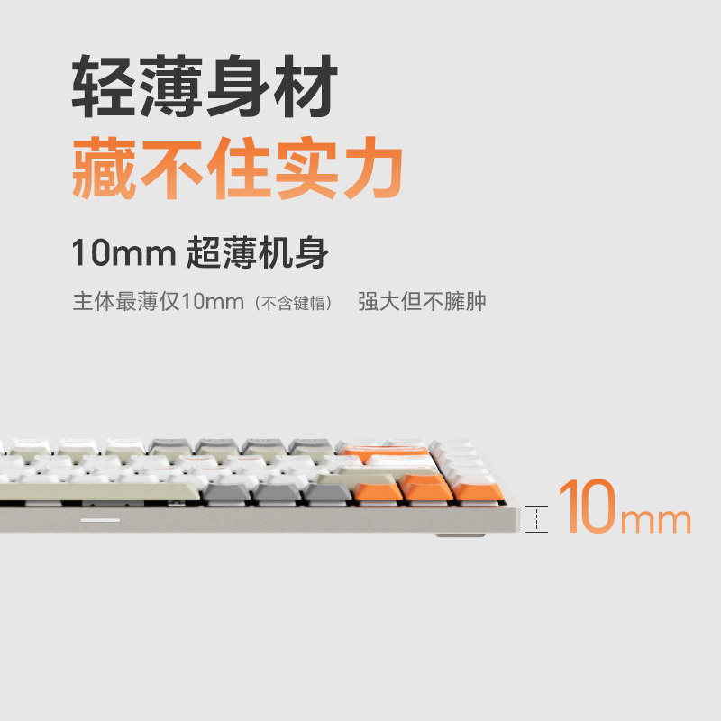 keychron 渴创Z7MAX三模矮轴机械键盘女生办公84键Mac/Win双系统