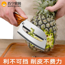Suning new stainless steel cane knife water fruit stand for cutting pineapple special knife commercial water fruit knife 1249