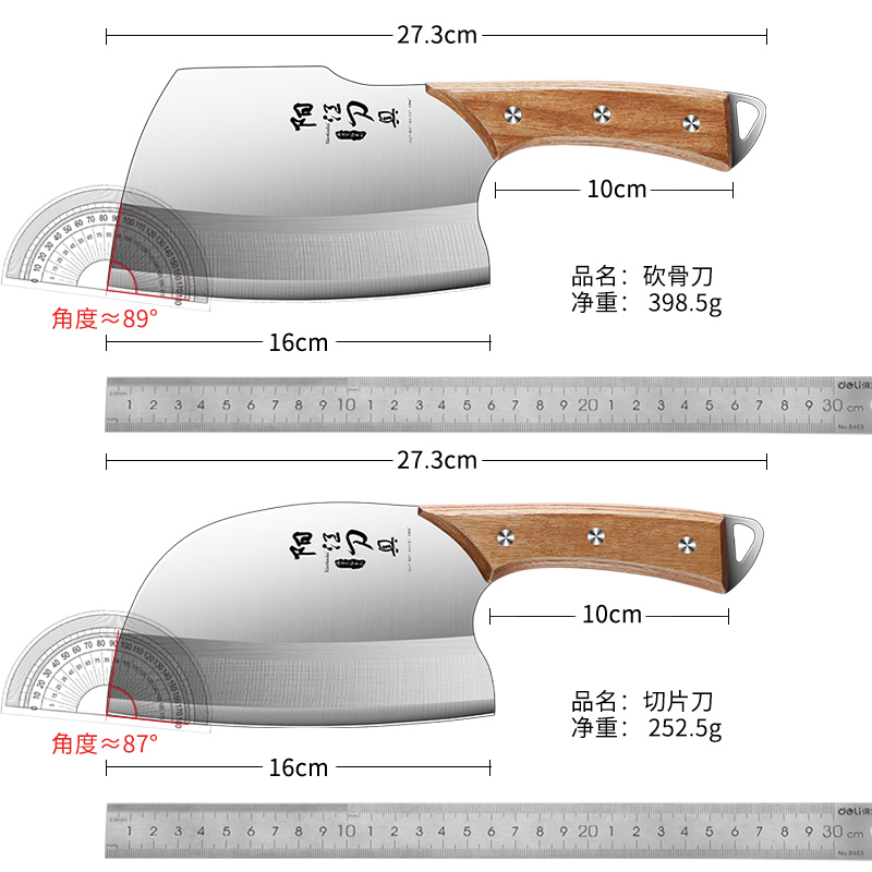 广东阳江菜刀家用锋利切片刀切菜刀厨师专用不锈钢刀具旗舰店正品