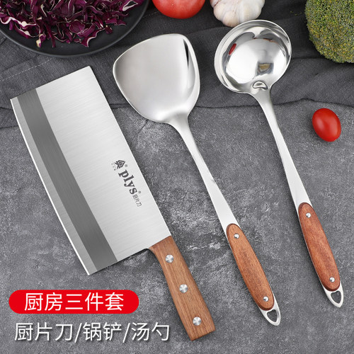 菜刀菜板套装不锈钢超快锋利厨房切片切肉刀家用铲勺砧板全套组合 - 图1