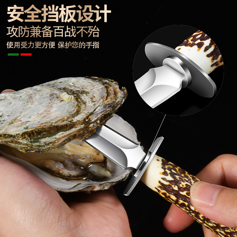 德国生蚝刀专用刀海蛎子扇贝开壳神器专业撬生蚝刀烤生蚝专用工具,淘宝优惠券,粉丝福利购,淘宝优惠卷