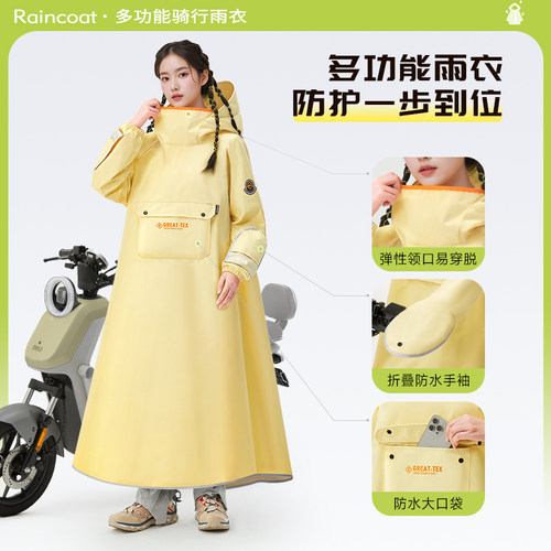 雨衣电动车长款全身防暴雨成人外穿单人男女款人车分离电瓶车雨披 - 图1