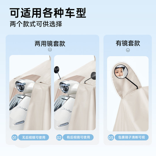 Wasserdichter Regenmantel für Elektrofahrzeuge mit hohem Kragen, der sich leicht an- und ausziehen lässt