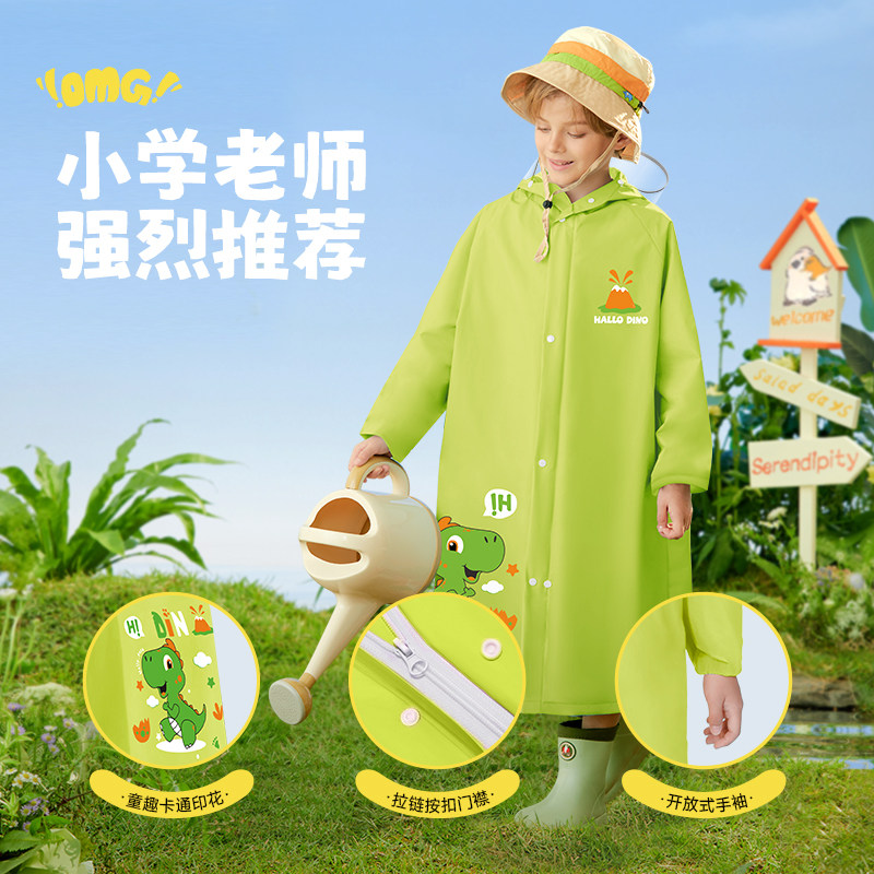 儿童雨衣男童女孩一年级幼儿园小学生专用全身防暴雨带书包位雨披