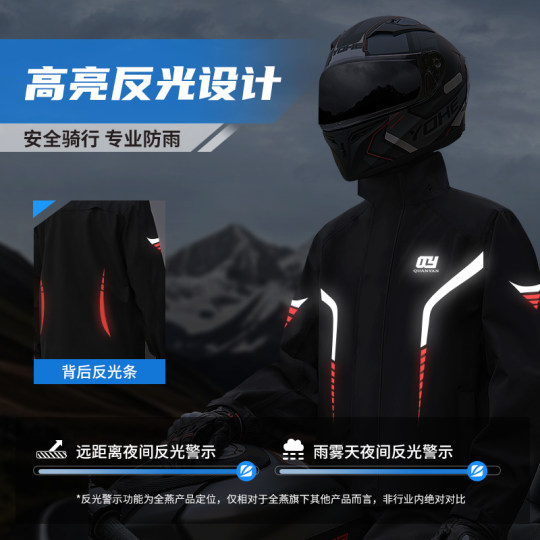 摩托车雨衣骑行专用男款全身防暴雨套装分体式外卖骑手电动车雨服