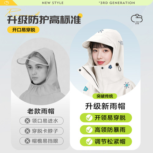 雨衣电动车单人女款长款全身防暴雨加厚加大电瓶摩托车骑车雨披 - 图0