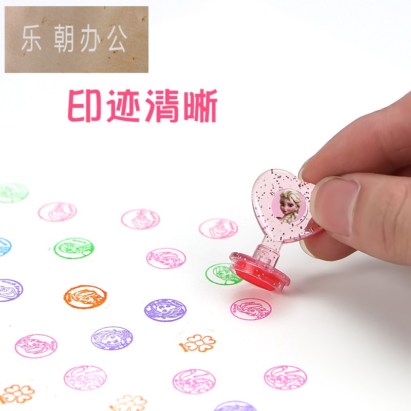 迪士尼儿童印章套装 可爱卡通幼儿园小学生奖励鼓励小印章创意公主可水洗宝宝小朋友玩具教师表扬小礼物礼品 - 图1