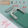 Deli stapler can rotate 360 degrees for office students