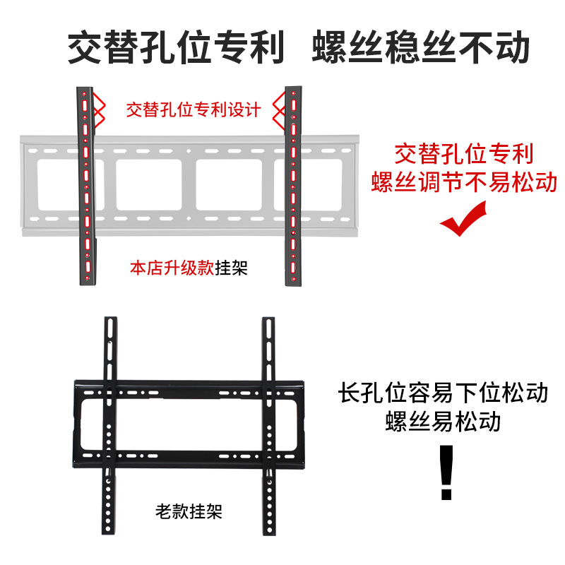 通用电视机挂架挂墙支架于小米AIX55/65/75英寸悬挂屏幕架-图3