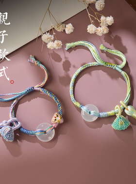 初岚端午节五彩绳平安扣粽子