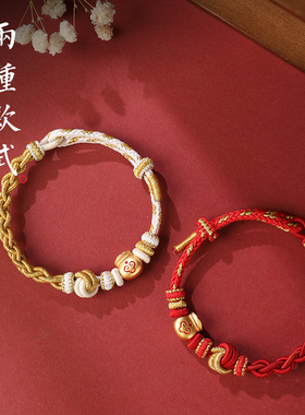 宇熙酒窝结手工编织手绳
