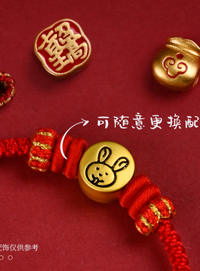 初岚男士女士手工编织国风原创