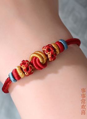 手工编织酒窝结手绳成品