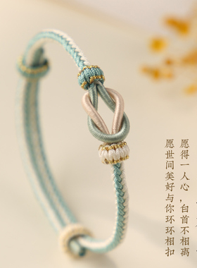 初岚八股编莫相离手绳