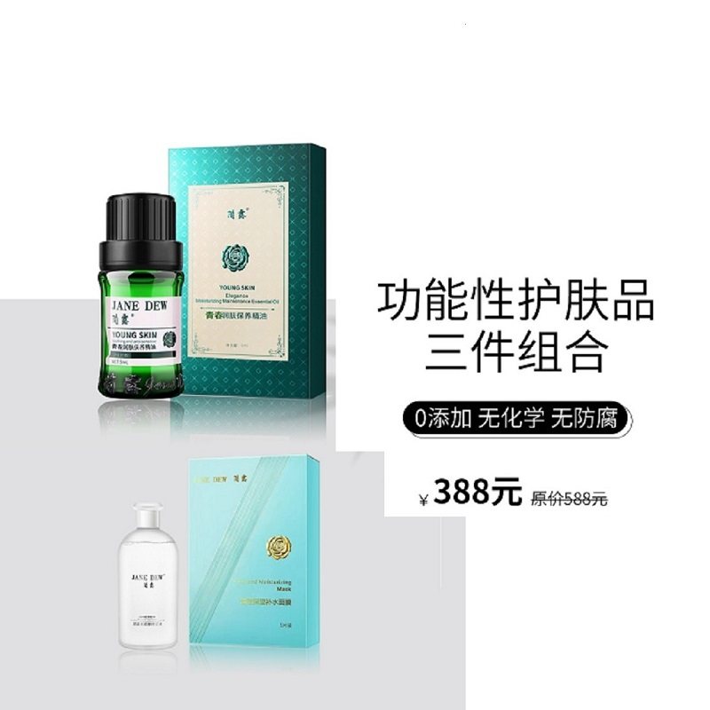 简露美肌500ml/瓶玫瑰花水 简露纯露/花水