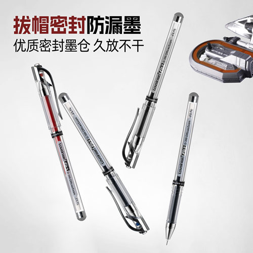知心中性笔0.5mm大容量G-399签字笔学生考试专用12支全针管高颜值水性笔中性笔国货 - 图3