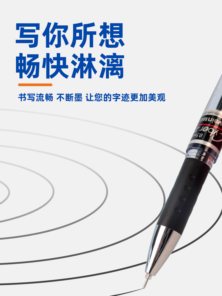 知心G-30中性笔05mm碳素黑考试办公全针管12支盒装书写流畅高颜值水性笔#中性笔 #国货 - 图1