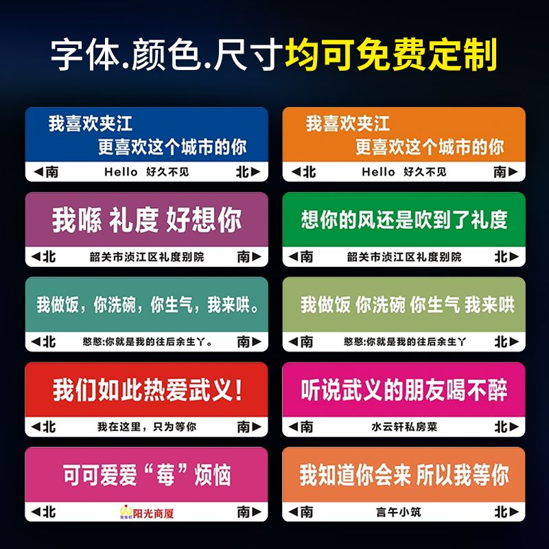 路牌站牌定制我在杭州很想你抖音网红打卡地想你的风还是吹到了上海重庆南京T型道路指示牌夜间导视立牌定做-图2