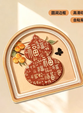 玄关墙面补洞遮丑装饰墙贴