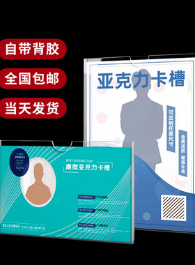 双层a4亚克力卡槽插槽透明插盒有机玻璃插纸照片亚克力定制展示盒