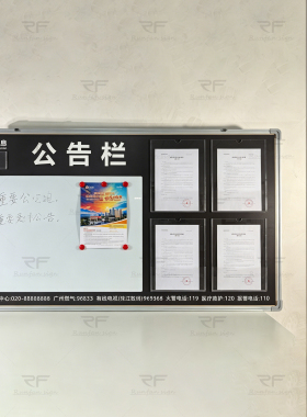 铝合金公告栏展示板磁吸看板定制