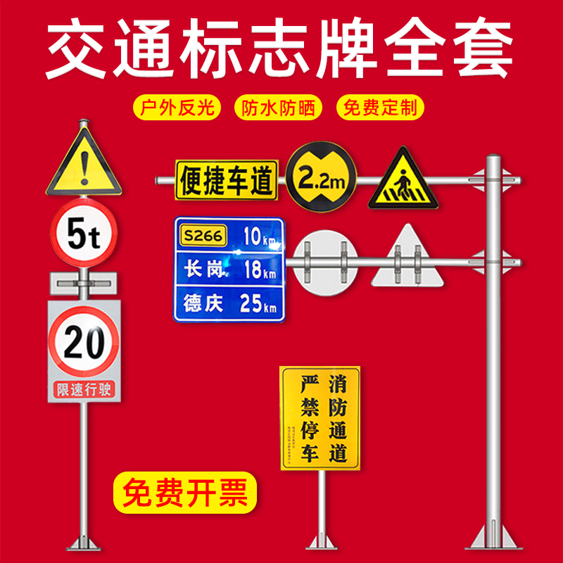 限速行驶5公里安全警示标识牌交通标志牌反光标识牌限速标牌-图1