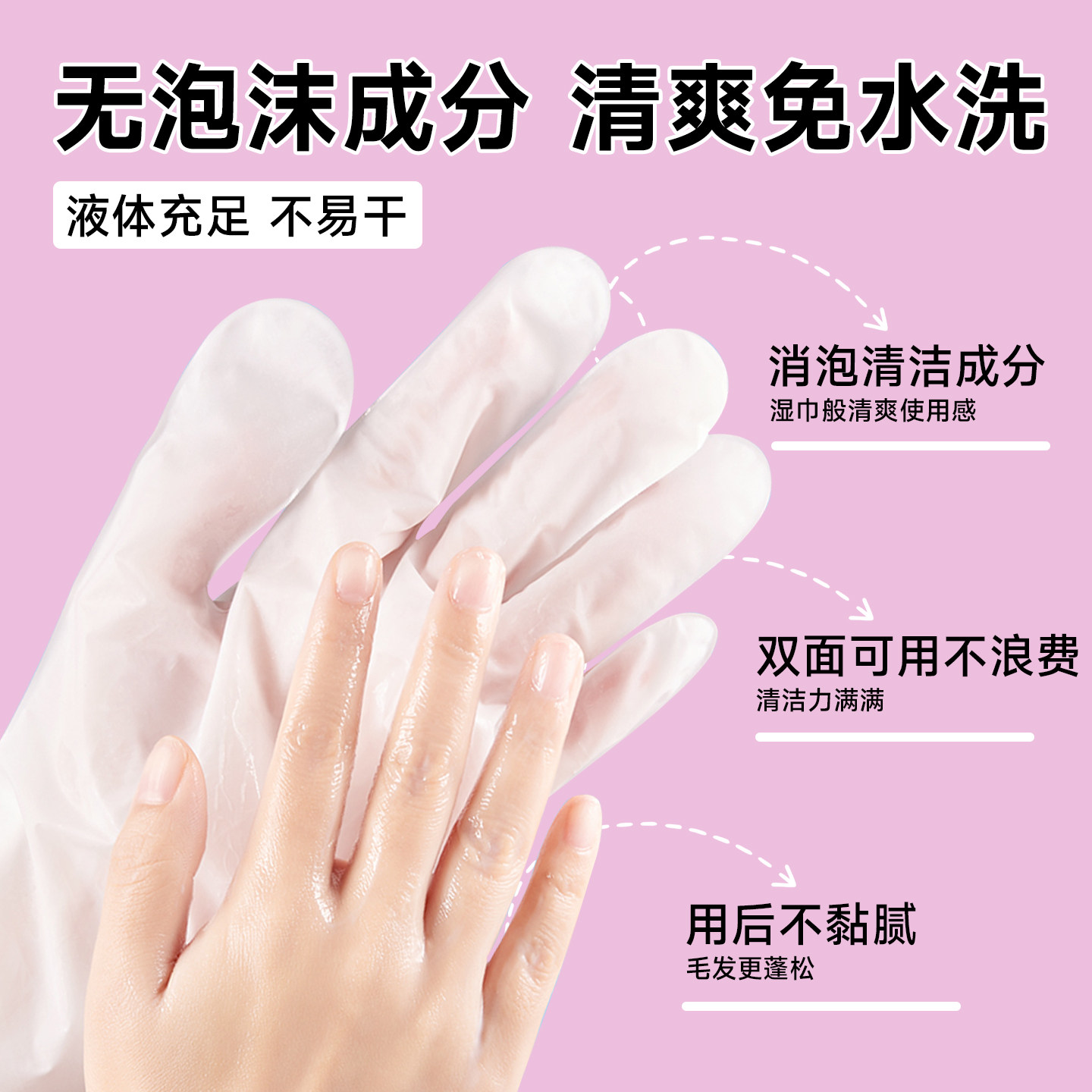 惠佰利宠物免洗除螨清洁手套湿巾猫狗通用干洗除臭杀菌护理湿纸巾,淘宝优惠券,粉丝福利购,淘宝优惠卷