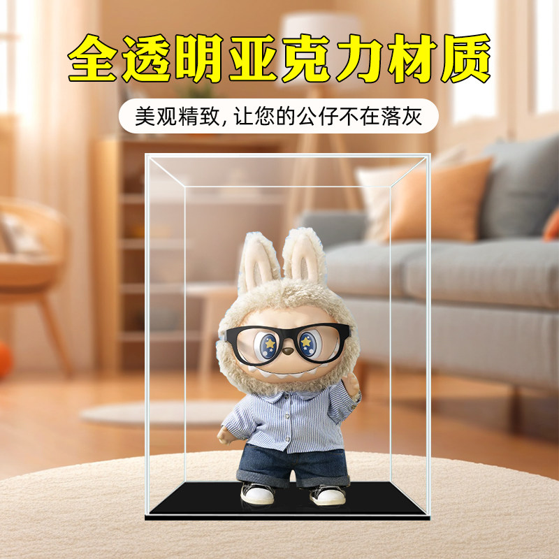一体式高透明亚克力展示盒模型高达防尘罩手办动漫乐高收纳柜定制,淘宝优惠券,粉丝福利购,淘宝优惠卷