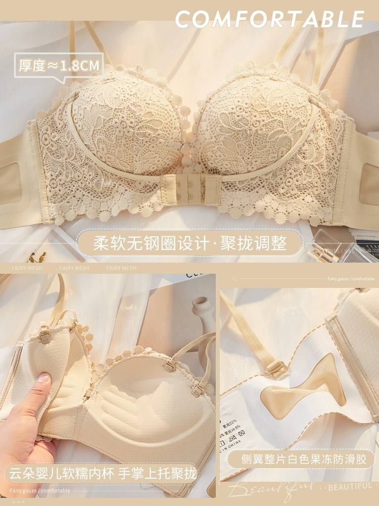 聚拢内衣女小胸显大收副乳防下垂品牌专柜正品蕾丝文胸内裤一套装-图1