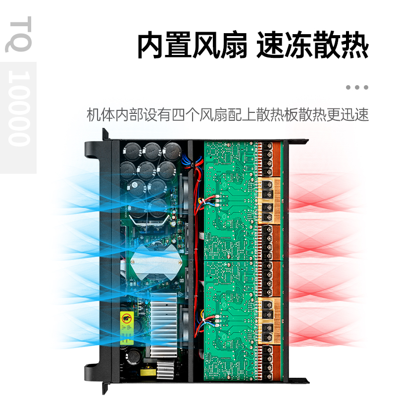 GLY TQ10000 四通道开关电源数字功放大功率专业纯后级舞台音响家用HIFI原装新款酒吧重低音KTV婚庆演出线阵 - 图3