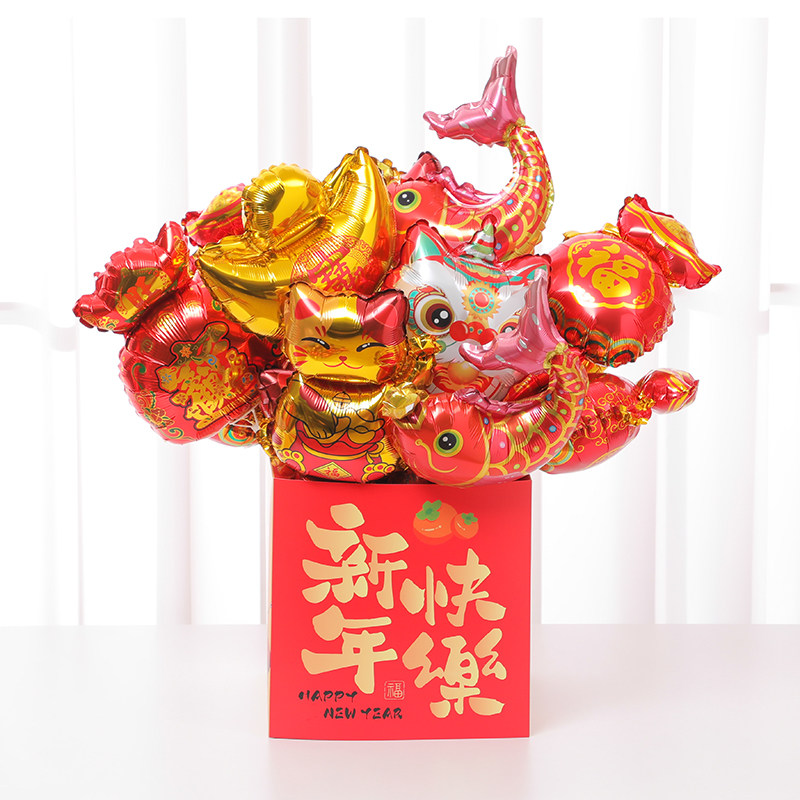 2026马年新年装饰气球铝膜充气财神开业庆典年会演出元旦装扮用品,淘宝优惠券,粉丝福利购,淘宝优惠卷
