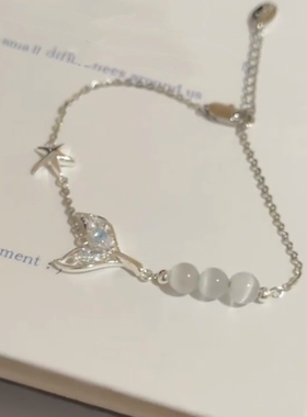 氛围感蓝色鱼尾人鱼之泪手链