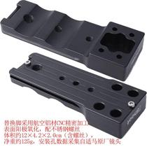 *THSM1560 Seahorse 60-600mm150-600mm 60-600mm150-600mm F5-6 3DG 3DG OS Sports Lens Replacement Footrest