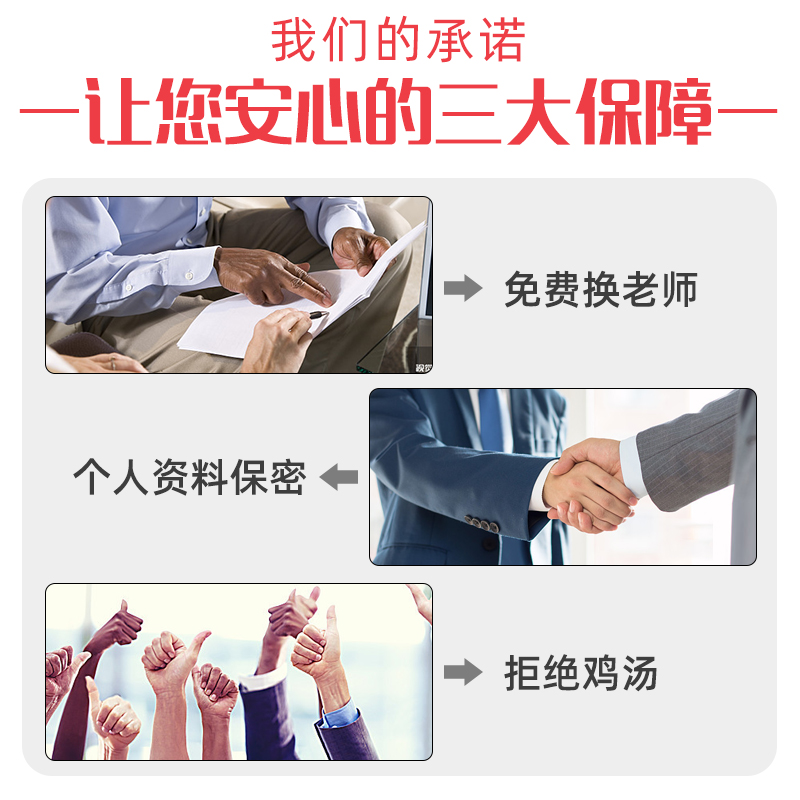 在线心理咨询师医生抑郁焦虑分析爱情婚姻家庭与亲子教育压力心里 - 图0