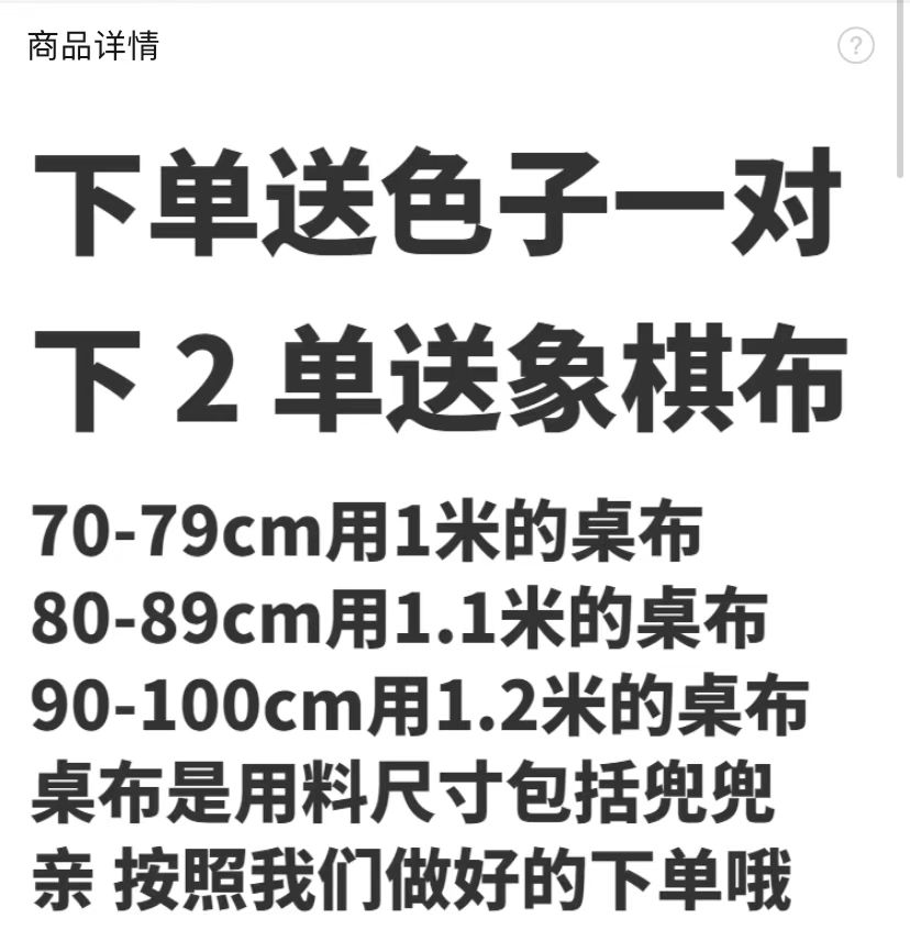 麻将桌布家用加厚正方形1—1.2米消音麻将垫皮革防滑四角带兜包邮-图0