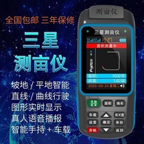 High-precision handheld Beidou satellite land area vehicular GPS measuring-acre Wang ground mu meter measuring and measuring equipment
