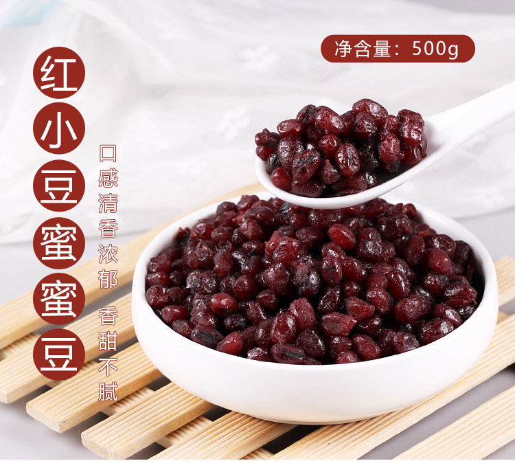 免煮红豆罐头珍珠奶茶店烘焙熟馅料 夏童芋圆