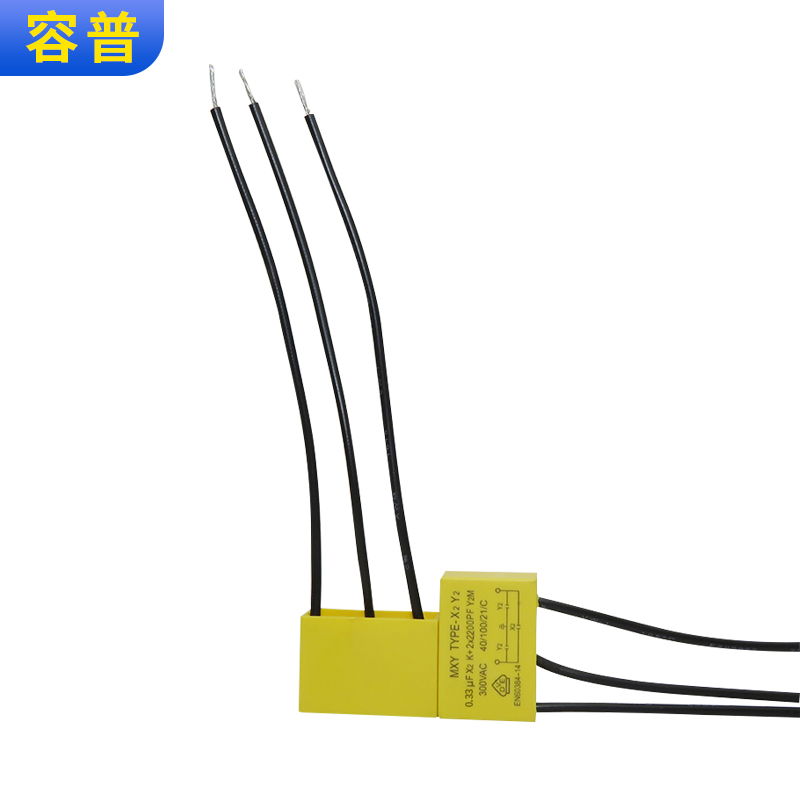 安规电容TNS-3TH 0.33UF(X2)+2X2200PF(Y2) 0.33UF 2200PF 250V-图2