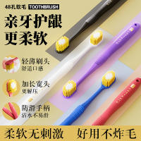 48孔宽幅软毛牙刷10支装家庭情侣可定制批发