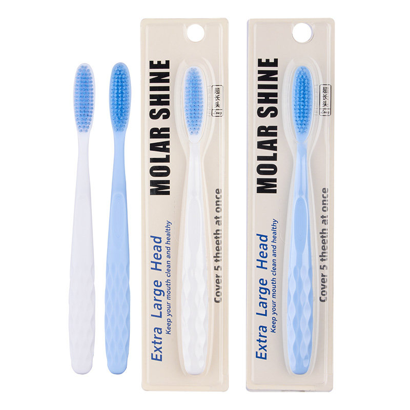 成人宽头77孔加长款牙刷家庭通用情侣款式早八打工人首选软毛刷