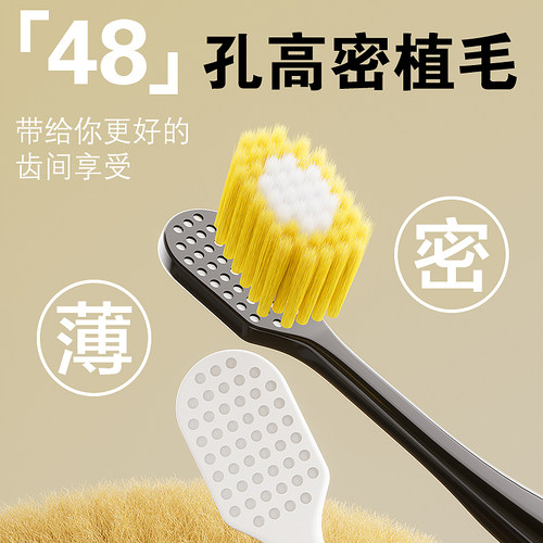 48孔宽幅软毛牙刷10支装商超包装男士女士情侣家庭装可印制可批发 - 图2