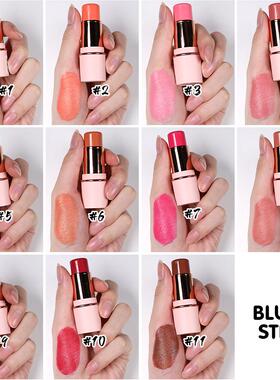 blush stick腮红棒外贸胭脂笔多用膏状腮红哑光修容blush晒红