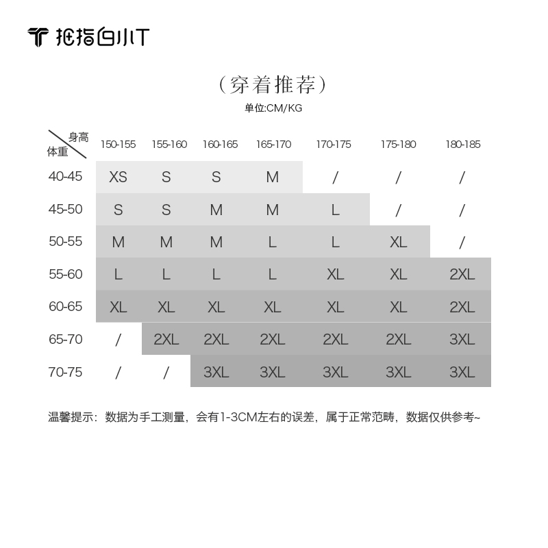 【拍2 第2件0元】白小T女款短袖T恤圆领微阔宽松夏季新款打底衫 - 图3