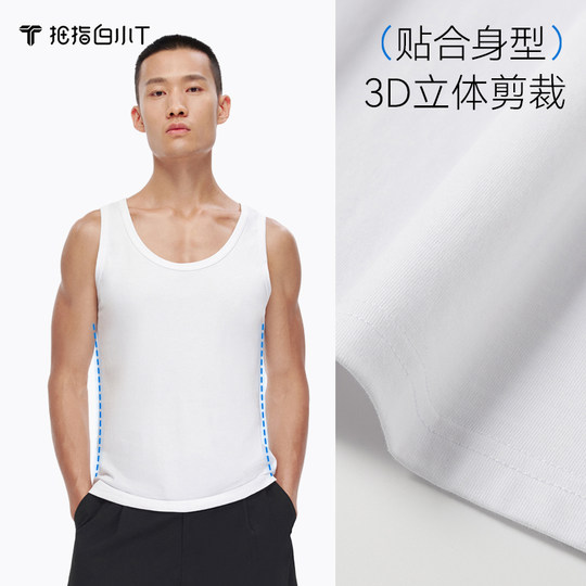 White T pure cotton vest men's sleeveless T-shirt