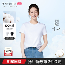 (shoot 2 pieces 2 0) white small T second-generation pure white short sleeve T-shirt male and female 2024 spring pure cotton